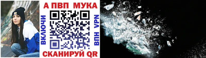 A-PVP VHQ  цена   Каменка 