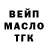 ТГК вейп ANTVINTA GANG