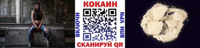 Кокаин 99% Каменка