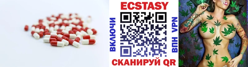 Экстази VHQ  маркетплейс какой сайт  Каменка 