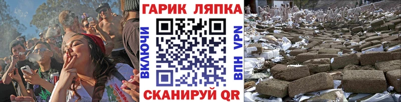 Гашиш убойный  Каменка 