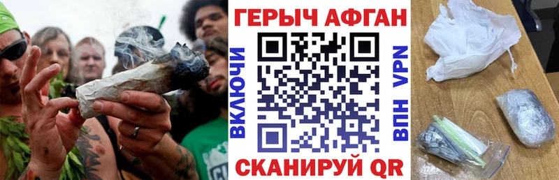 купить наркотик Каменка ГЕРОИН VHQ