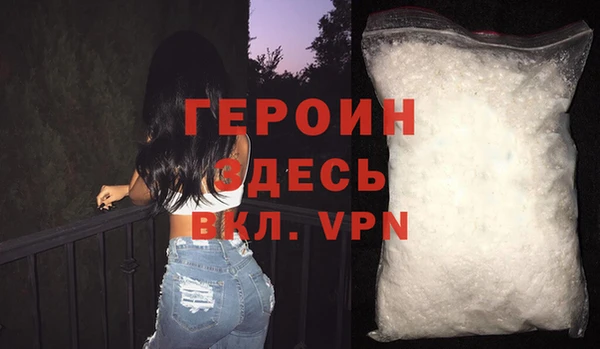 спиды Беломорск