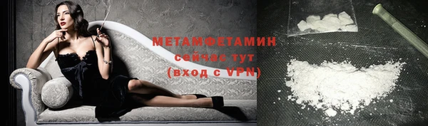 кокаин перу Горняк