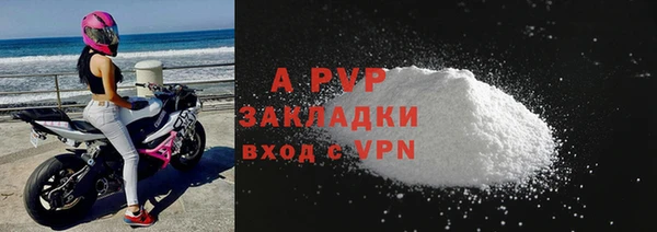 спиды Беломорск