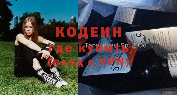 не бодяженный Богородск