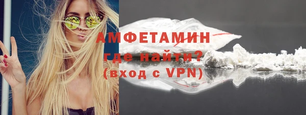 ПСИЛОЦИБИНОВЫЕ ГРИБЫ Белокуриха