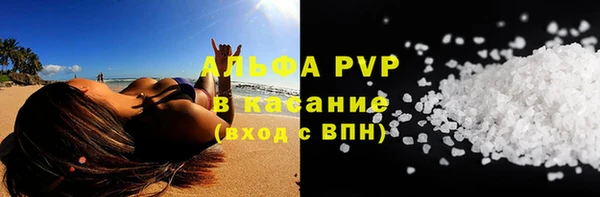 спиды Беломорск