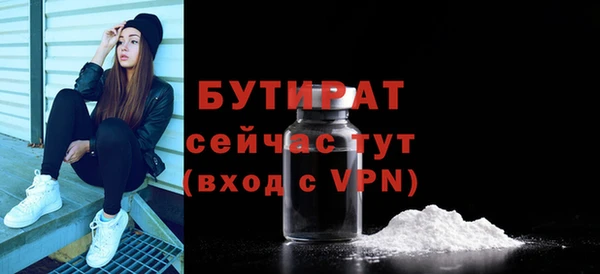 соль курить ск Горно-Алтайск