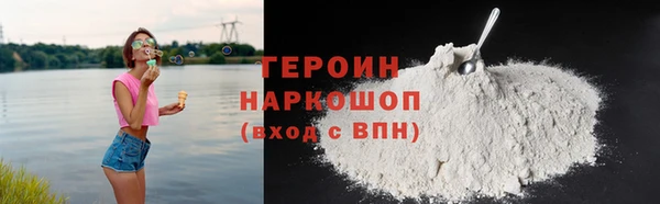 марки lsd Богданович