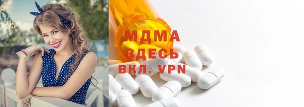 ПСИЛОЦИБИНОВЫЕ ГРИБЫ Белокуриха