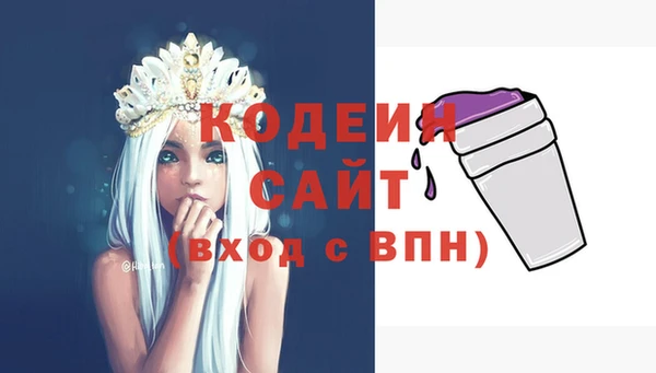 мефедрон Каменка