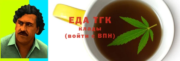 спиды Беломорск