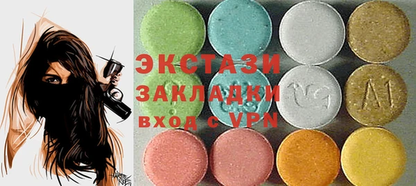 спиды Беломорск