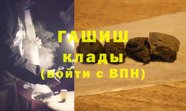 экстази Каменск-Шахтинский