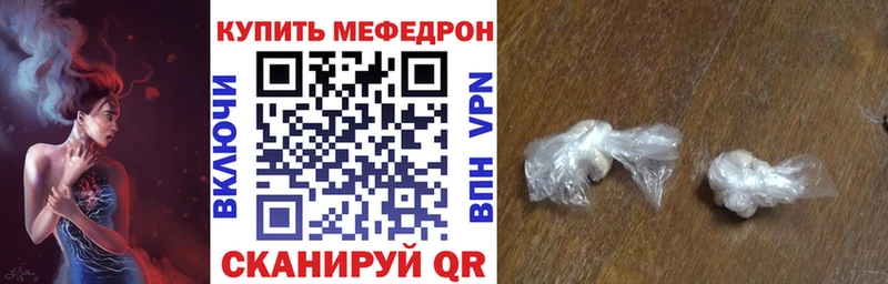 наркотики  Каменка  МЯУ-МЯУ VHQ 