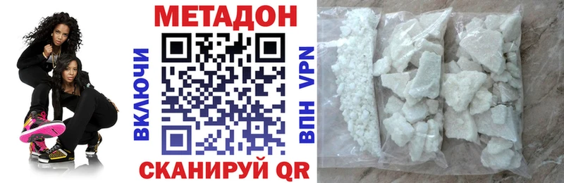 магазин    Каменка  darknet состав  Метадон кристалл 
