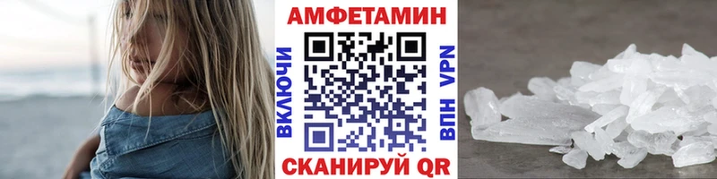 Метамфетамин витя Каменка